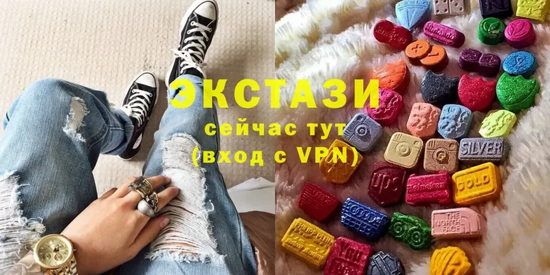 ЭКСТАЗИ 300 mg  Выкса 