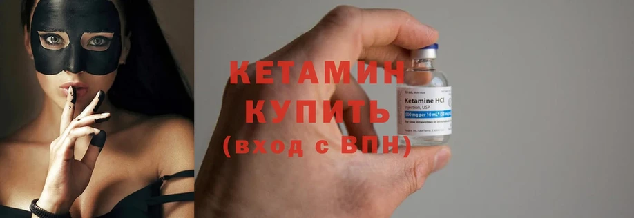 наркотики  hydra онион  КЕТАМИН ketamine  Выкса 